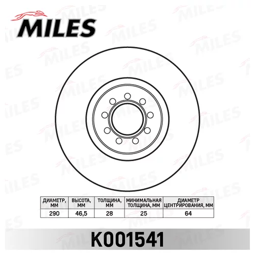   IVECO DAILY III 06-  .D=290. K001541 K001541