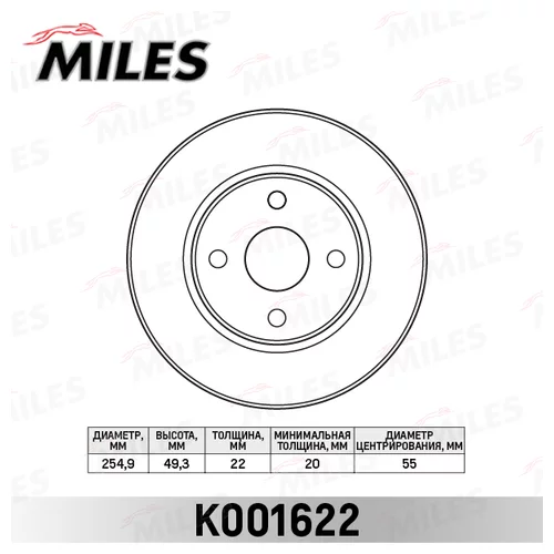   TOYOTA COROLLA (E12) 2.0D 04-  D=255 K001622 K001622