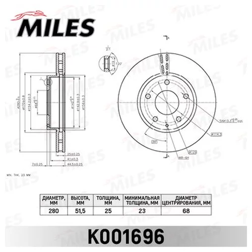   MAZDA 3 13-  .D=280 K001696 K001696