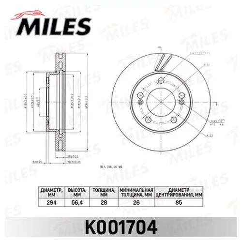   SSANGYONG ACTYON 06-/KYRON 05-/REXTON 02-  .D=294. K001704 K001704