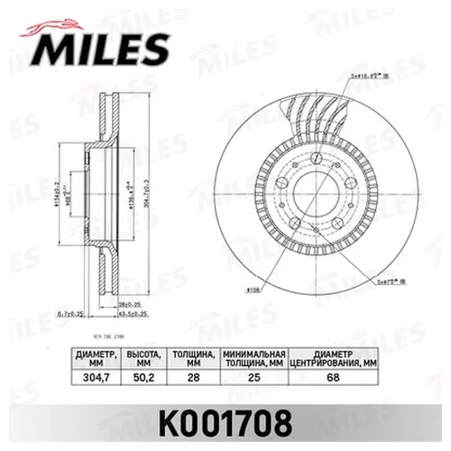     VOLVO S60 00-/S80 98-06/V70 00-/XC70 00-  D=305. K001708 K001708