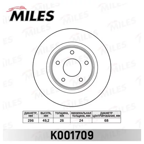   NISSAN TEANA 08-13  (TRW DF7246) K001709 K001709