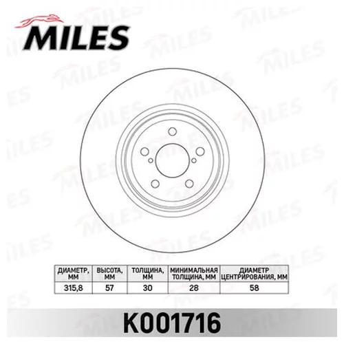   SUBARU LEGACY 2.0-3.0 03-/OUTBACK 3.6 09-  .D316. (TRW DF6923S) K001716 K001716