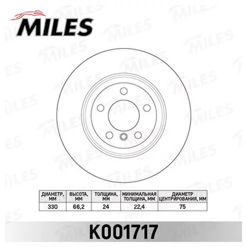   BMW 5 F10/11 10-  . D330. (TRW DF6616S) K001717 K001717