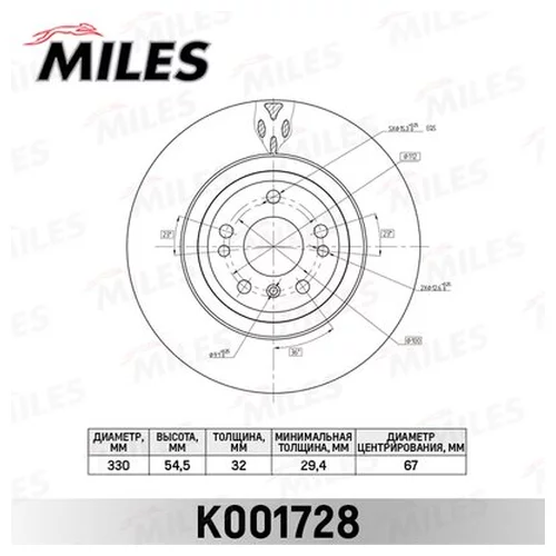   MERCEDES ML W166  . D=330 K001728