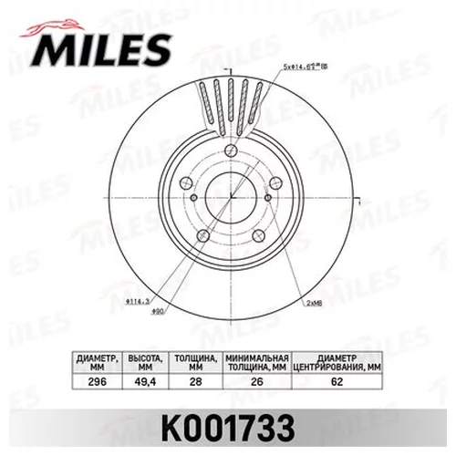   LEXUS RX300/330/350/450H 02-  .D=296. K001733