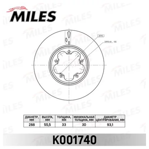   FORD TRANSIT 12-  D=288. K001740