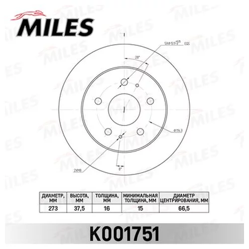   DAIHATSU TERIOS 97-  K001751 K001751