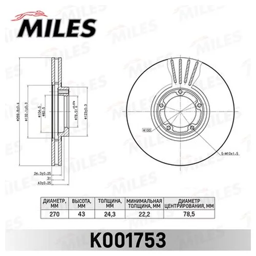   FORD TRANSIT 91-00 R15  .D=270. K001753