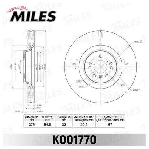   MERCEDES ML W164/GL X164/R W251 06-  . D375. K001770 K001770