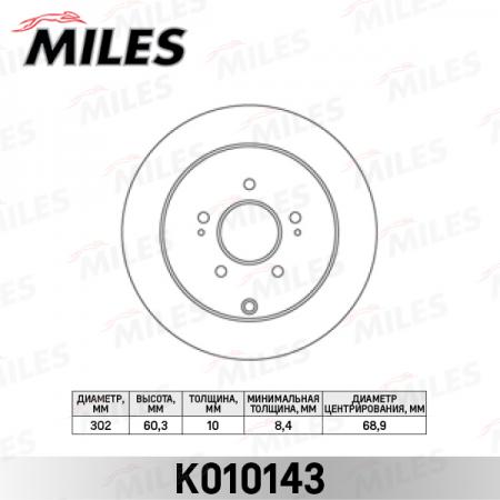   MITSUBISHI GRANDIS 04-  D=302. K010143