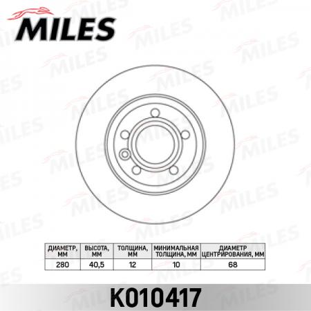   VW TRANSPORTER IV 90-03  D=280. K010417 K010417