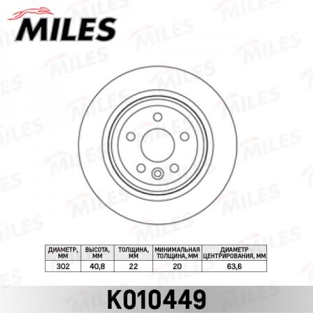   VOLVO S60 10- / S80 06- / V70 07- / XC70 07-  .D=302. K010449 K010449 MILES