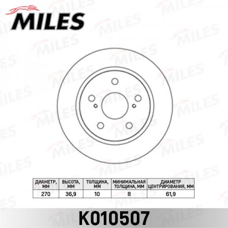   TOYOTA AURIS 07- (- )  D=270. K010507