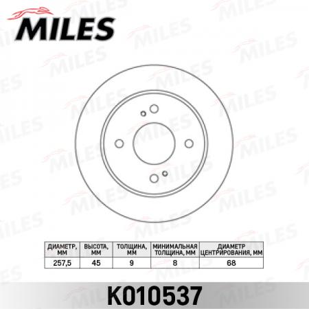   NISSAN PRIMERA 90-98  D=258. K010537