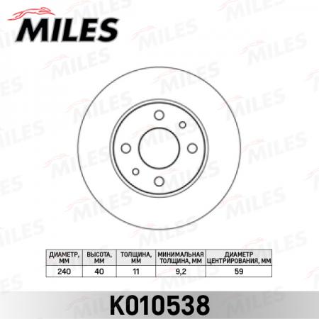   ALFA ROMEO 86-01  / FIAT 88-  /  K010538 K010538