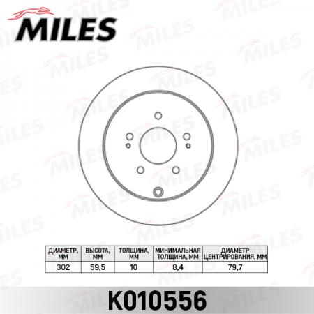   CITROEN C-CROSSER / MITSUBISHI OUTLANDER / ASX / PEUGEOT 4007  K010556