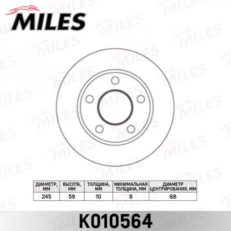   AUDI 100 84-90 / 200 79-91  D=245. K010564 K010564