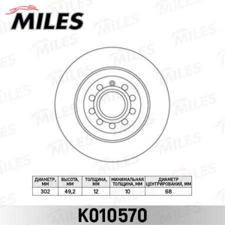   AUDI A6 2.0-4.2 04-  D=302. K010570 K010570