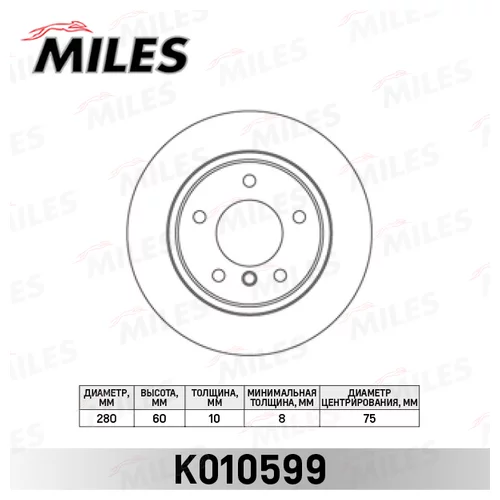   BMW 3 E36 316-323 90-98/E46 316-318 98-05  D=280. K010599 K010599