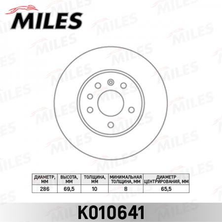   OPEL VECTRA 95-03 / SAAB 900 93-98 / 9-3 98-03 / 9-5 98-  K010641 K010641