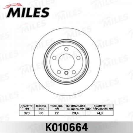   BMW X3 E83 2.0-3.0 04-  K010664