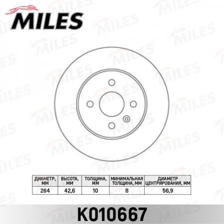   OPEL ASTRA H 05- / COMBO 01- / MERIVA 03-10  D=264. K010667 K010667