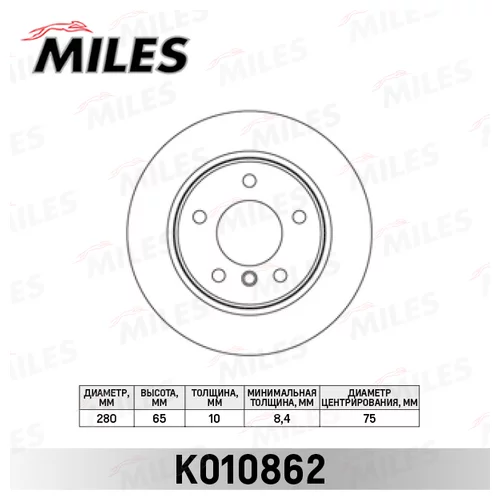   BMW 1 E81/E87 1.6/2.0 04-  D=280 K010862 K010862