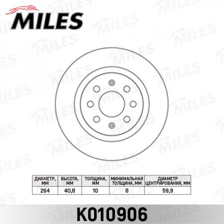   FIAT PUNTO 05-  D=264. K010906 K010906