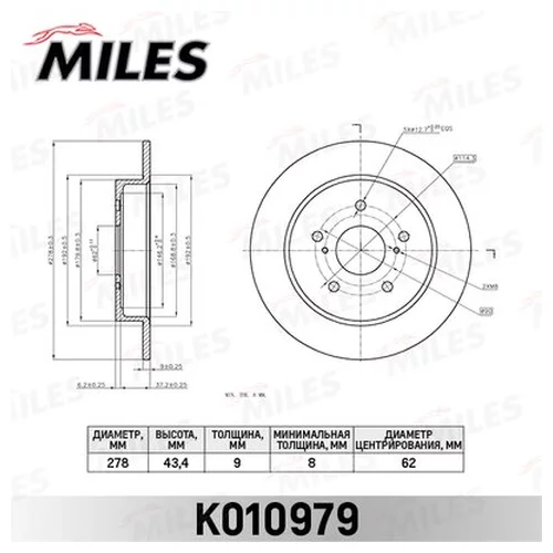   SUZUKI SX4 06- (- )  D=278. K010979 K010979