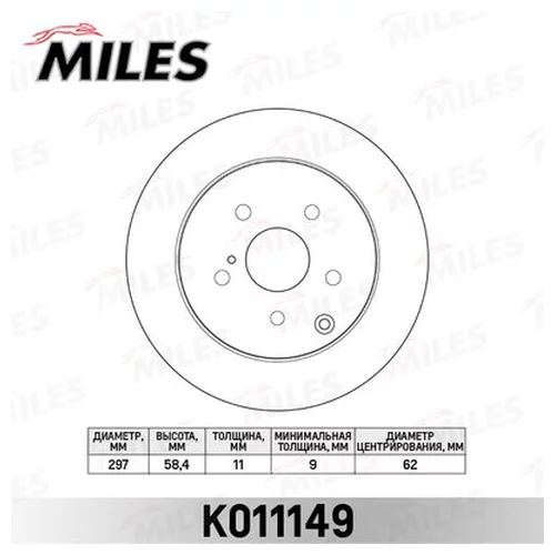   TOYOTA VERSO 09-  D297 (TRW DF6319) K011149 K011149