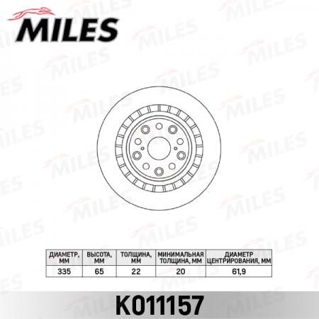   LEXUS LS460-600   .D=335. K011157 K011157