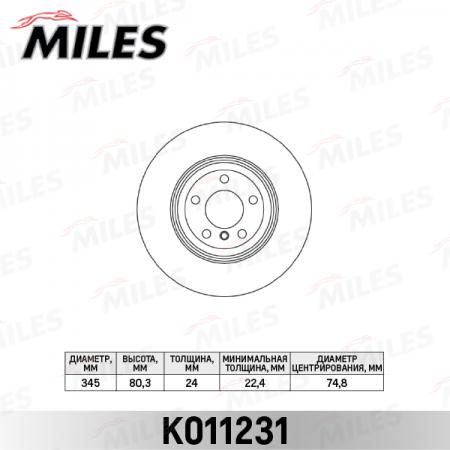   BMW X5 E70/X6 E71  D=345. K011231 K011231