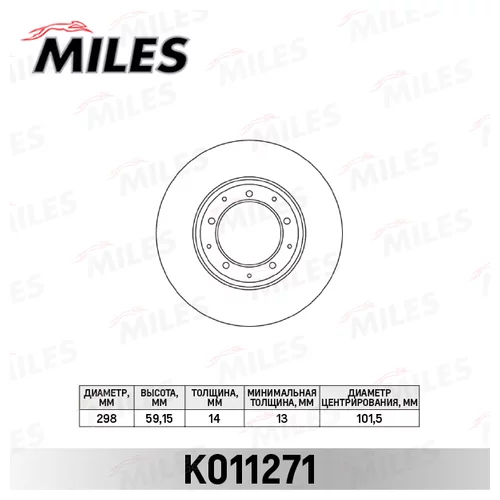   LAND ROVER DEFENDER 98-   .D=298. K011271 K011271