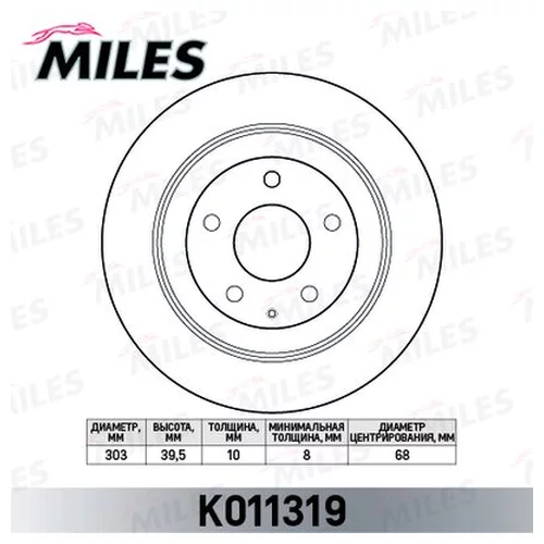   MAZDA CX-5 11-  (TRW DF8053) K011319 K011319