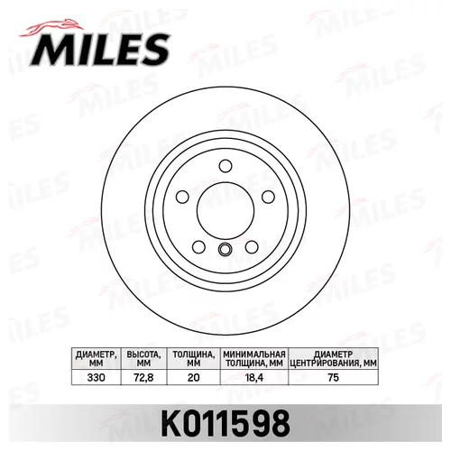   BMW X3 F25 10-  .D=330 K011598 K011598