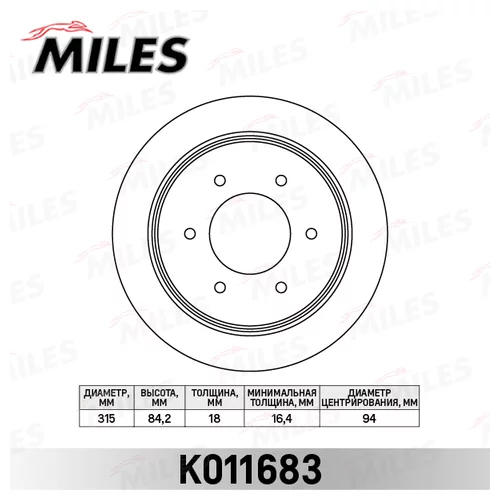   MITSUBISHI PAJERO SPORT 08-  .D=315. K011683 K011683