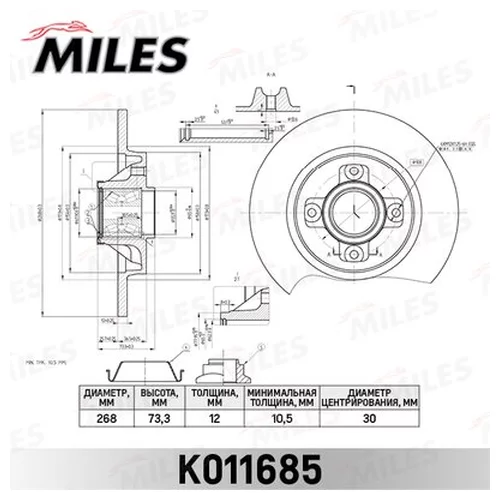   CITROEN BERLINGO/C4/PEUGEOT 308/PARTNER 06-   ,   K011685 K011685