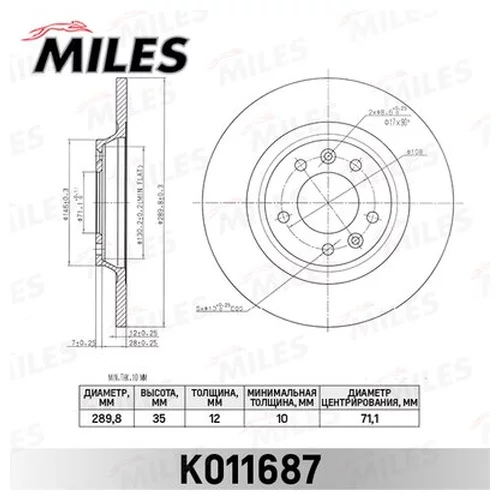   CITROEN C5 08-/PEUGEOT 407 04-/607 00-  D=290. K011687 K011687