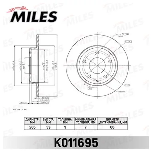   MAZDA 3 13-  D=265 K011695 K011695