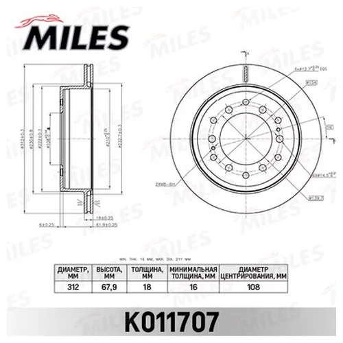   TOYOTA LAND CRUISER 150 05-  K011707 K011707