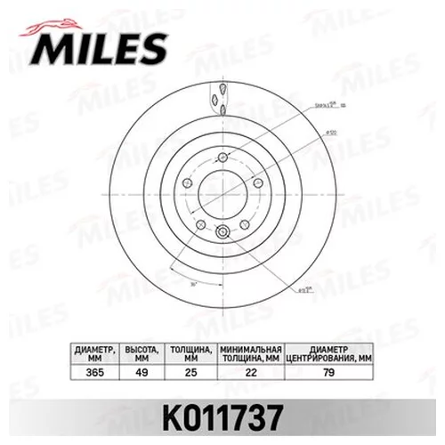   LAND ROVER RANGE ROVER 12-  D=365. K011737