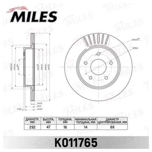   NISSAN X-TRAIL(32) 14-  D=292. K011765