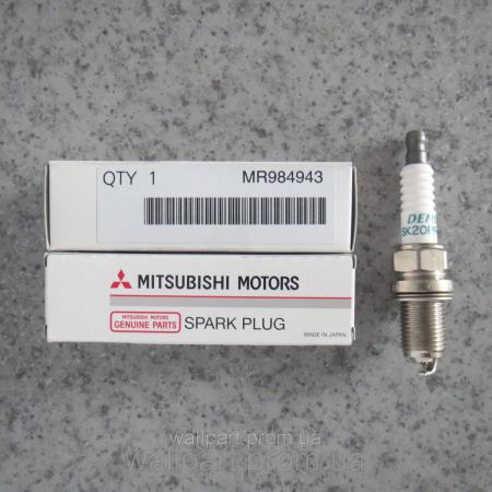    IGR6A11 MR984943 Mitsubishi