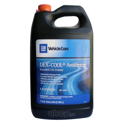  AC DELCO DEX-COOL EXTENDED LIFE ANTIFREEZE/COOLANT (3, 785 .) 12346290