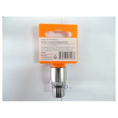  1/2 DR TORX E14 ATBS09