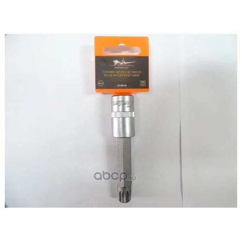  1/2 DR   SPLINE M14  100 AT-BS-69