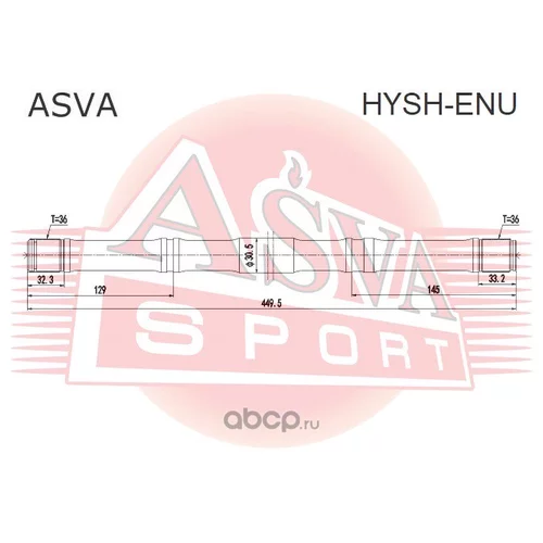  HYSH-ENU