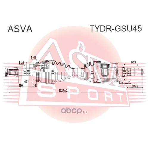    TYDR-GSU45