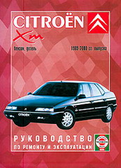    CITROEN XM,  1989  2000 ., /,   985-445-006-0